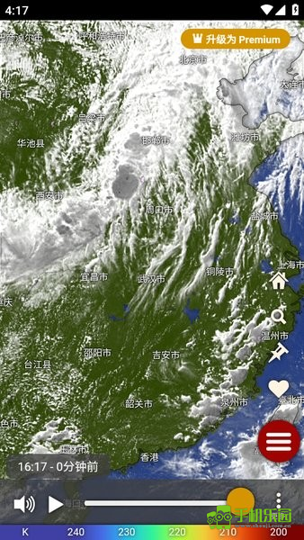 windy气象软件app