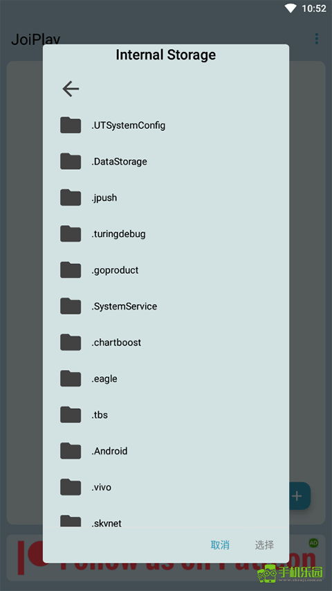 JoiPlay模拟器三件套