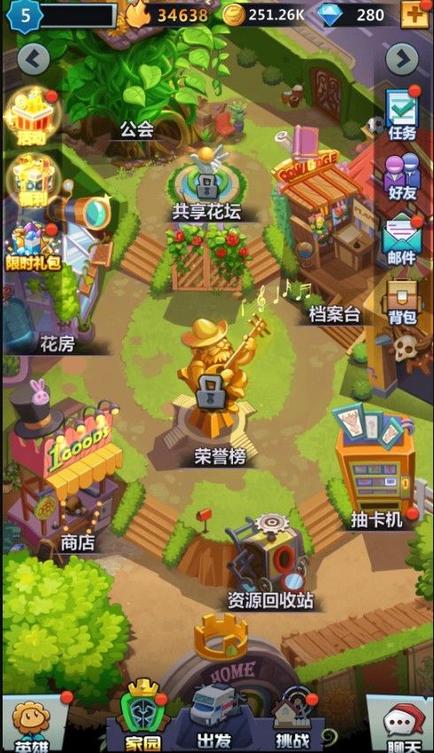 欢乐斗僵尸2手游官方版 v1.0