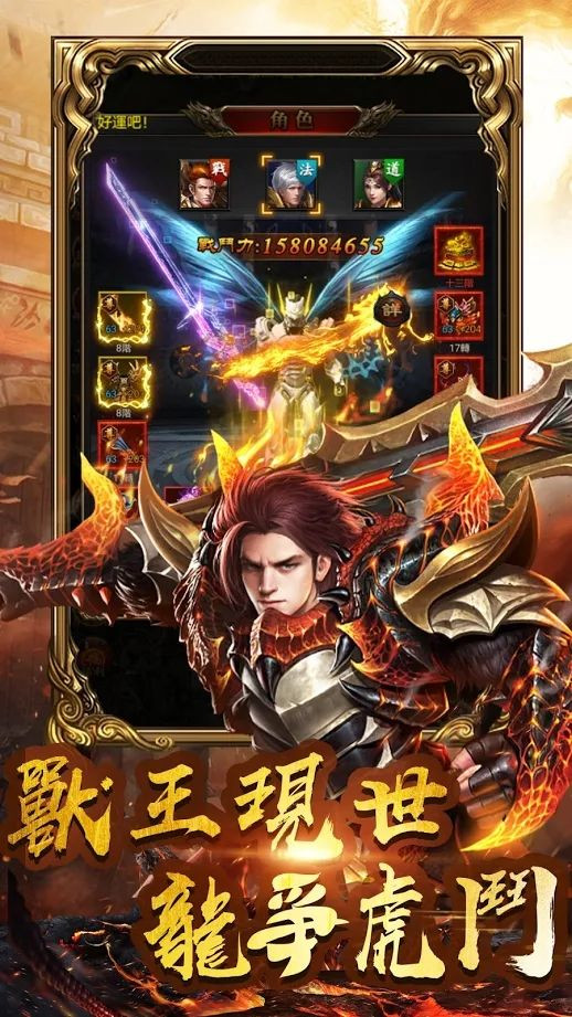 1.80复古达摩火龙手游最新gm版