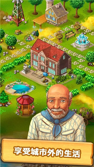 珍妮的农场2025钻石