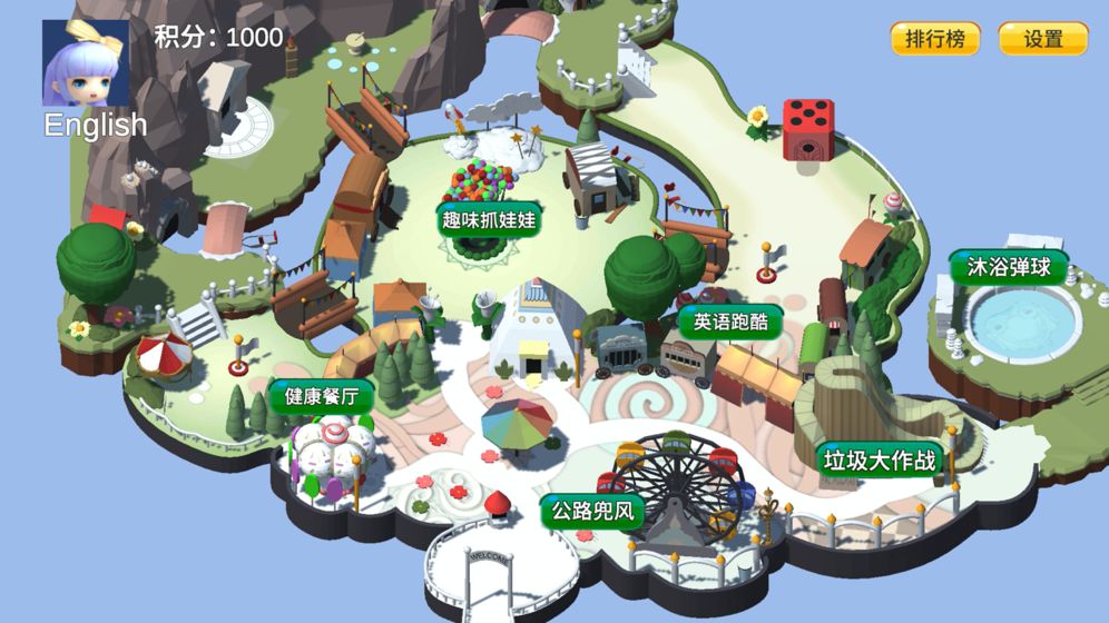 儿童迷你家庭游戏免费版金币最新版