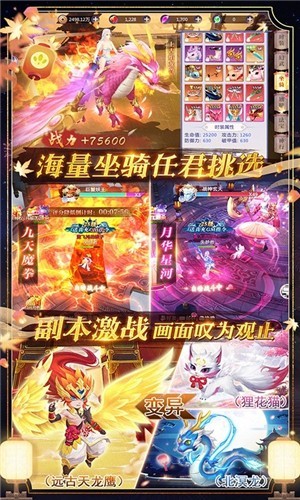 剑雨神帝手游官方版