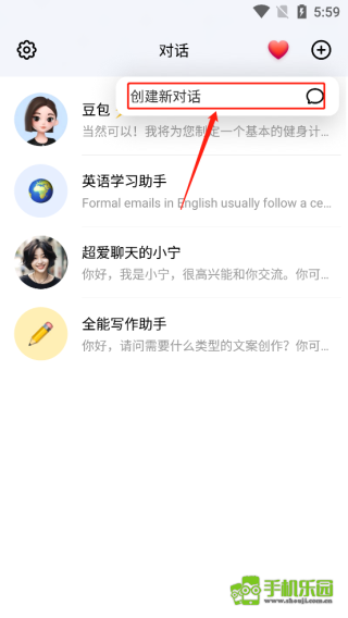 豆包ai官方正版