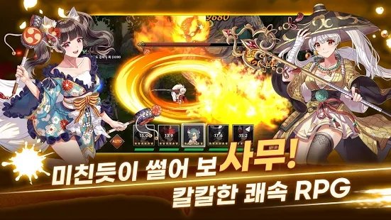 武士之刃妖怪之血游戏免费版金币最新版 v1.4028