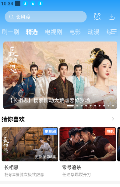 牛牛影视app官方最新版