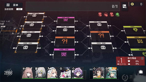 少女前线云图计划国际服