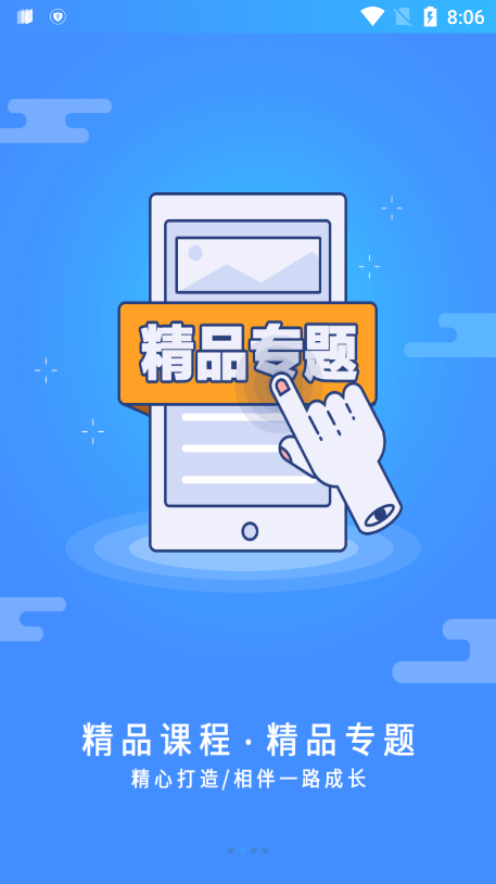 富学宝典富士康手机版