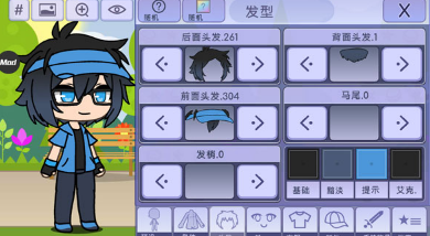 扭蛋人生国际服