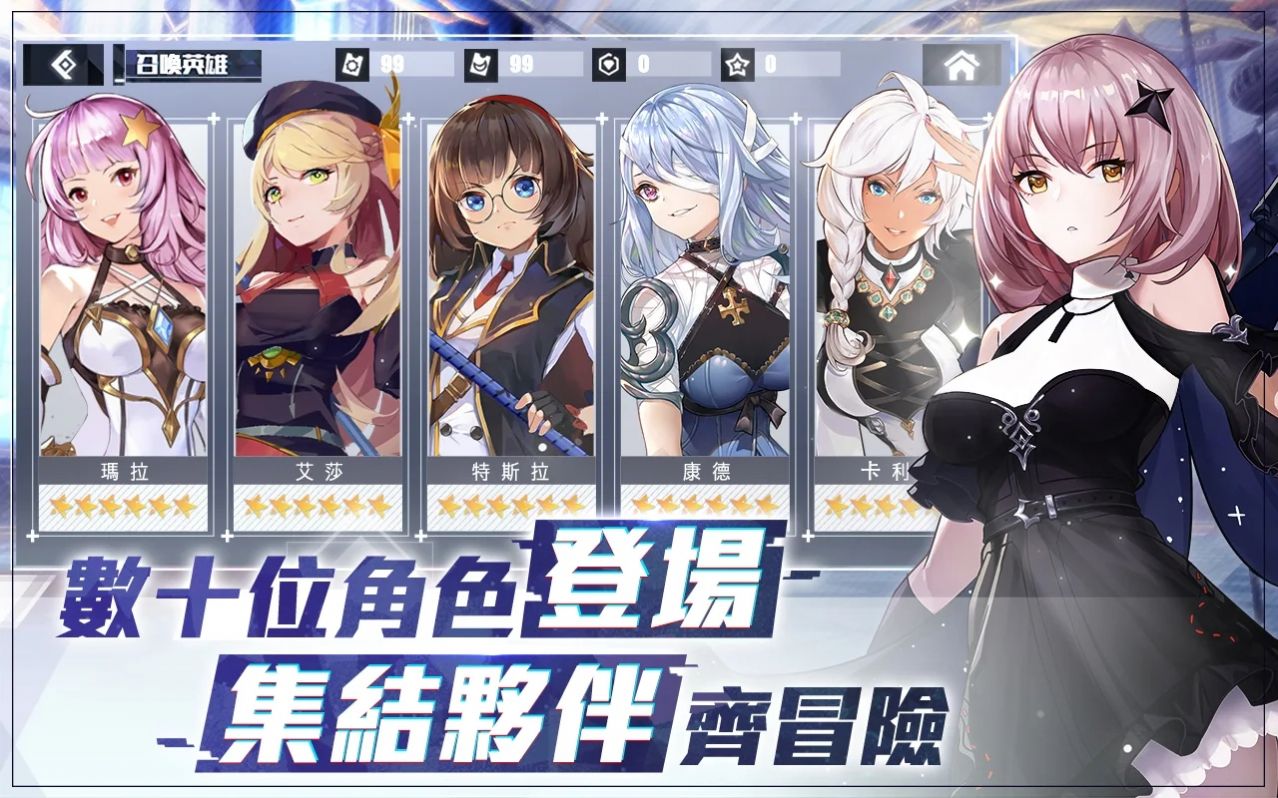 修仙荣耀手游最新版