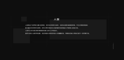 双生幻想游戏背景9