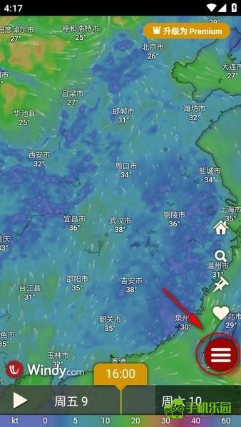 windy气象软件app