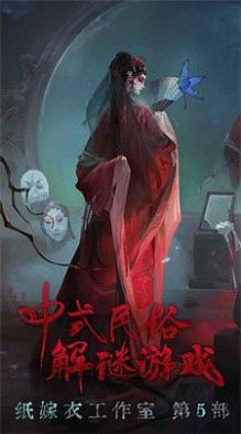 无间梦境