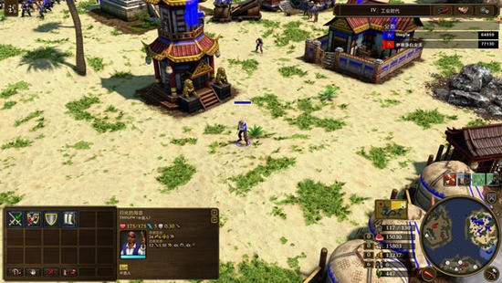 帝国时代手机单机版