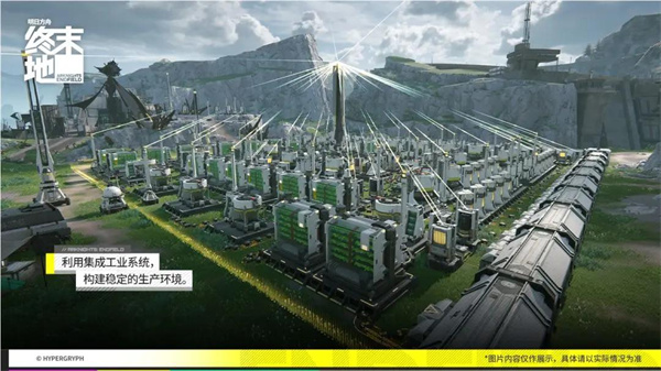 明日方舟终末地