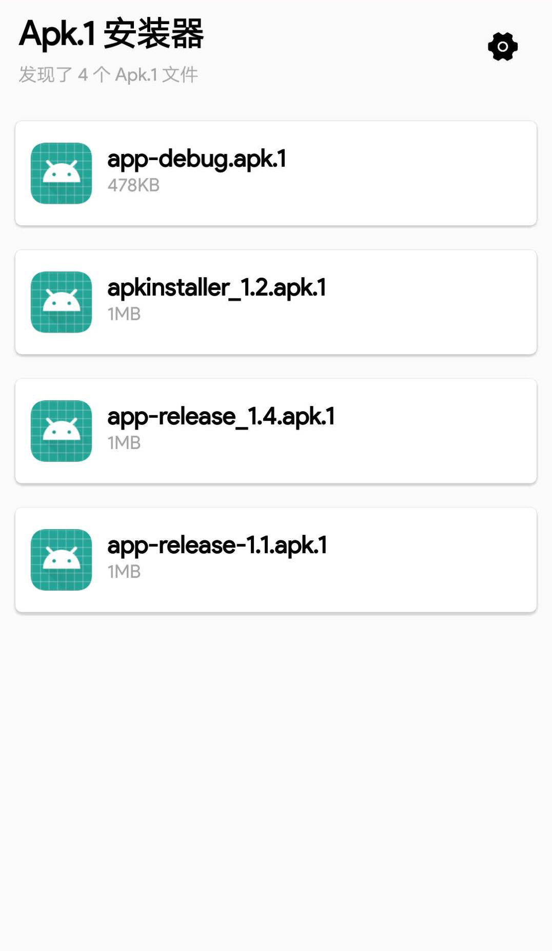 Apk.1安装器 v1.9
