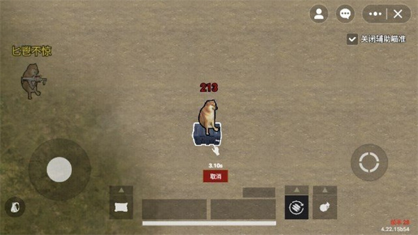 修狗地铁逃生官方正版