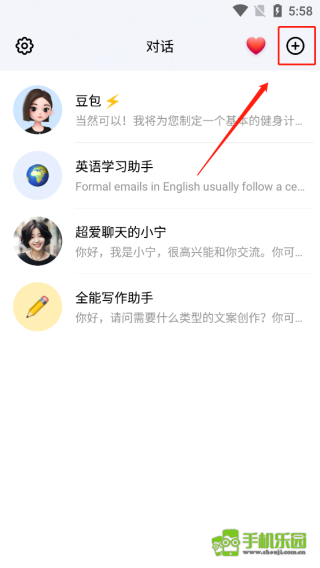 豆包ai官方正版