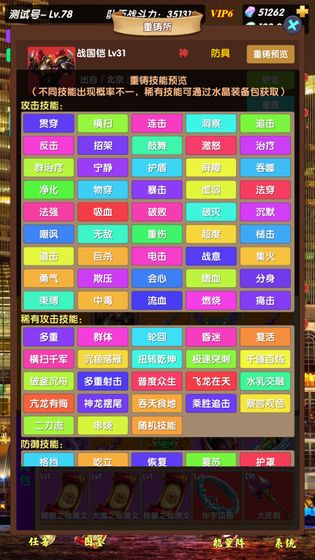 魔兽超级猎杀rpg正式版