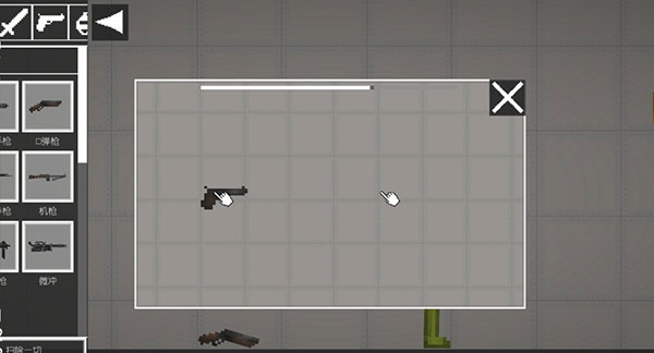 甜瓜游乐场国际服汉化版