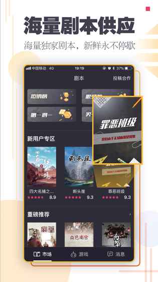 百变大侦探有凤来仪手游安卓版