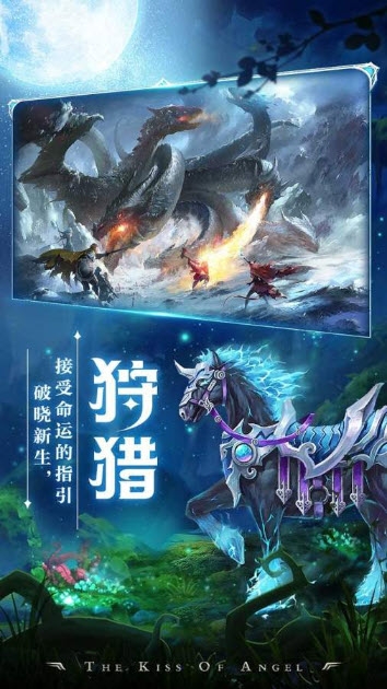 寻梦祝愿手游官方版 v1.0