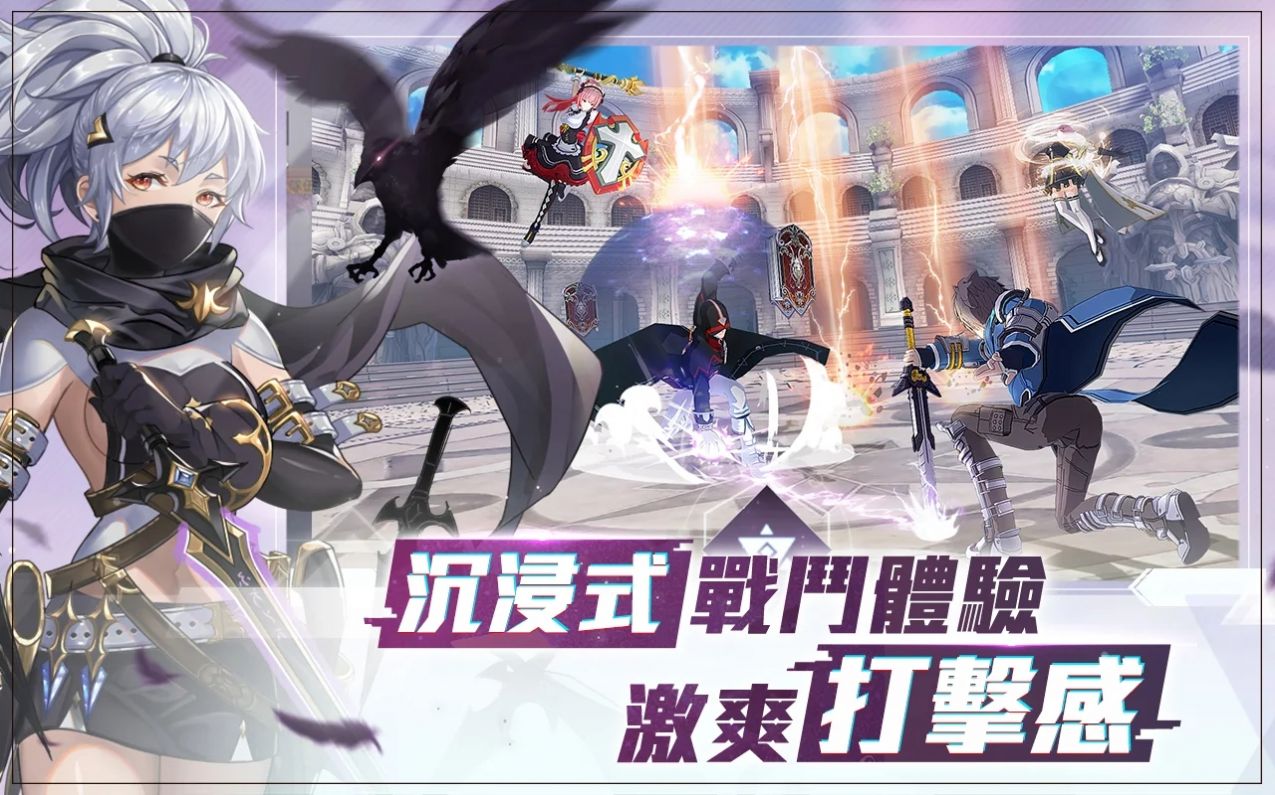 修仙荣耀手游最新版