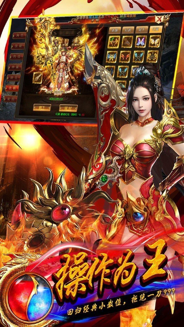 阿妹传奇安卓正版下载 v1.0