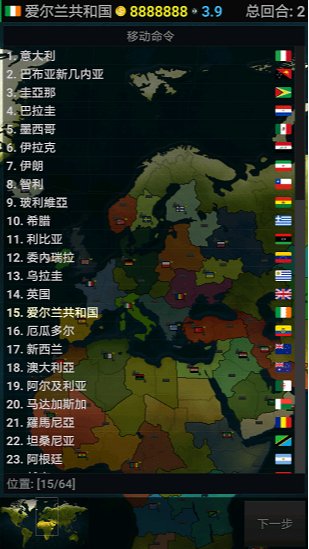 文明时代中文版