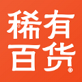 稀有百货app最新手机版下载