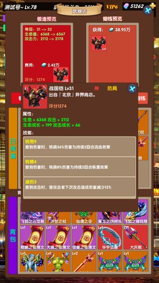 魔兽超级猎杀rpg正式版