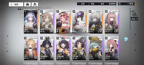 少女前线云图计划国际服