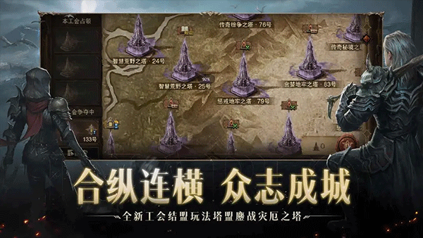 暗黑破坏神不朽官网网易版