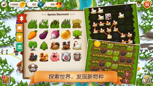 村庄日记2正式版