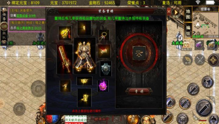 英雄复古手游官方最新版