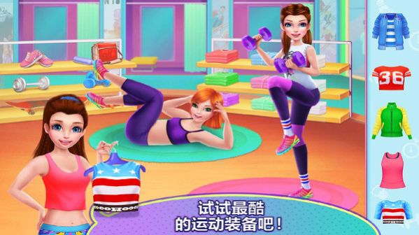 我爱做瑜伽游戏苹果版