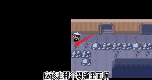 口袋妖怪红宝石手机版