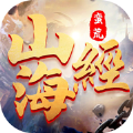 山海经吞噬手游正式版 v1.0
