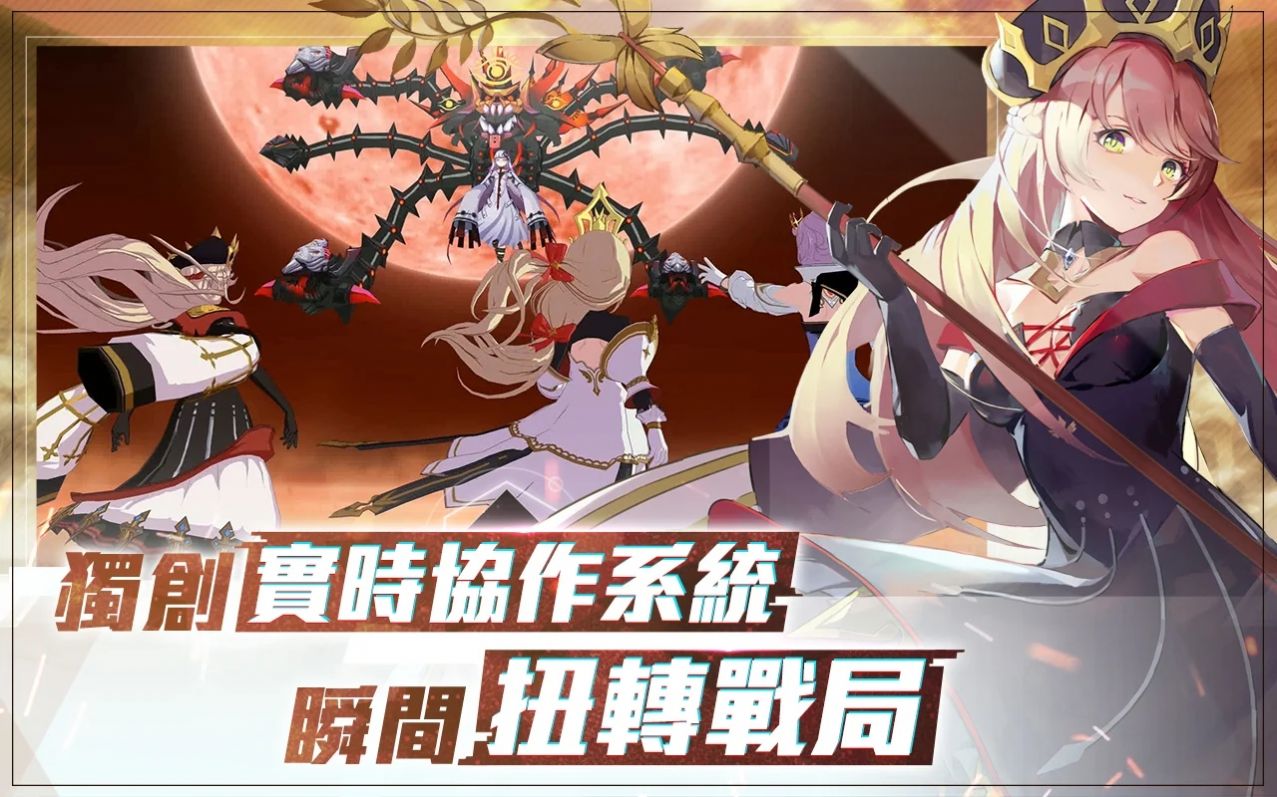 修仙荣耀手游最新版