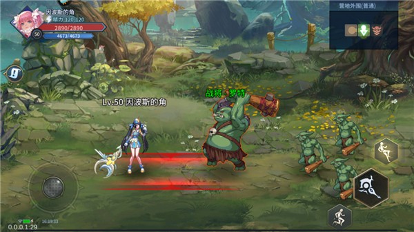 勇闯地下城汉化版