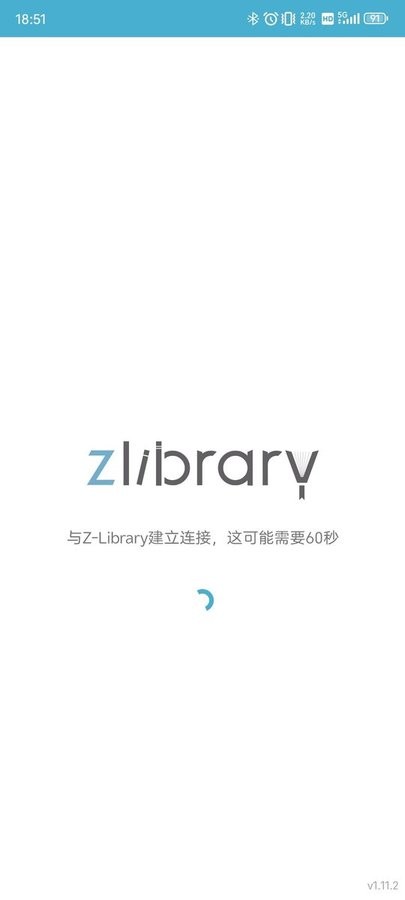 zlibirary电子书