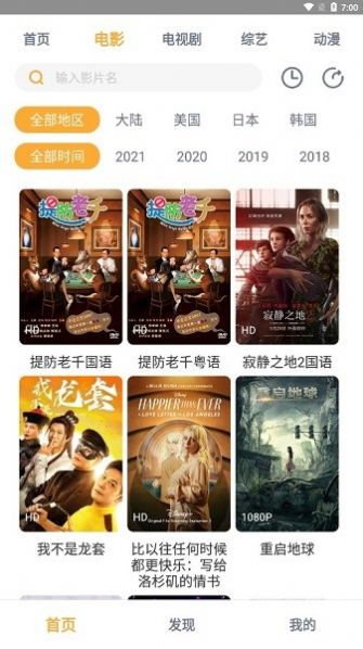小宝影院2022免费版APP下载