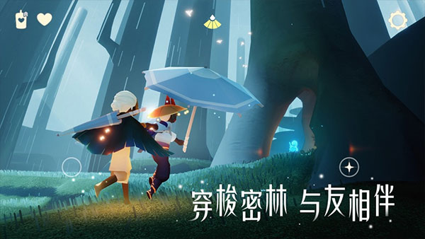 光遇全物品版北觅(sky)最新版本