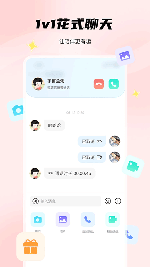 非鱼之乐app官方版