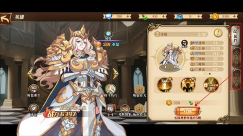 命运守护:战歌7