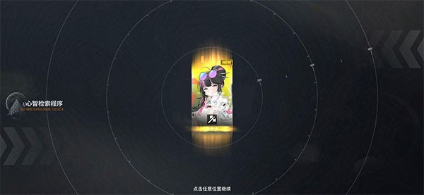 少女前线云图计划国际服