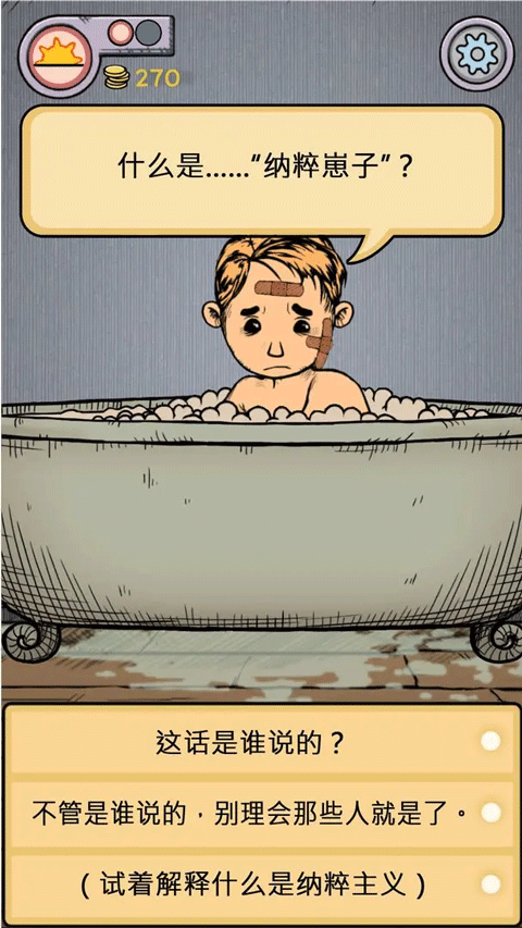 我的孩子生命之源中文版