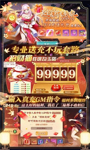 剑雨神帝手游官方版