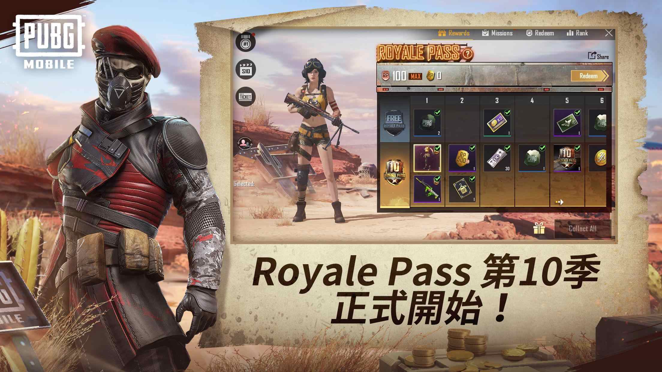 pubg体验服地铁逃生官方正版