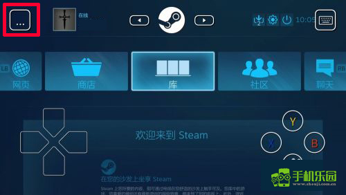 steam link官方版